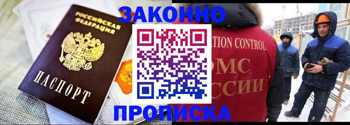 регистрация для дет. сада в Пущино